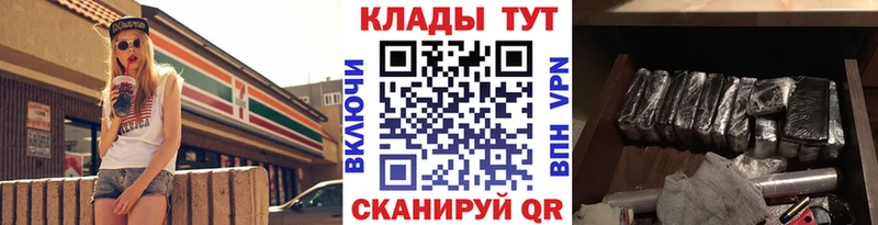 Купить наркотики Нюрба АМФ Конопля
