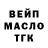 КЕТАМИН VHQ macoracle