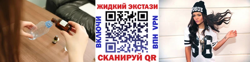мориарти формула закладки Нюрба БУТИРАТ оксибутират