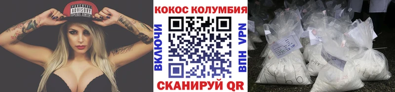 Cocaine FishScale Нюрба