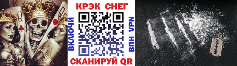 Кокаин Fish Scale  Нюрба 