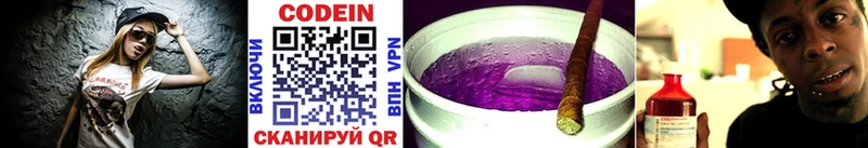 где найти наркотики  Нюрба  ОМГ ОМГ онион  Кодеиновый сироп Lean Purple Drank 