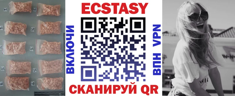 ЭКСТАЗИ XTC  Нюрба 