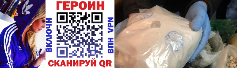 цена   darknet формула  Героин белый  Нюрба  МЕГА зеркало 