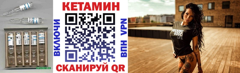 КЕТАМИН ketamine  OMG вход  Нюрба 