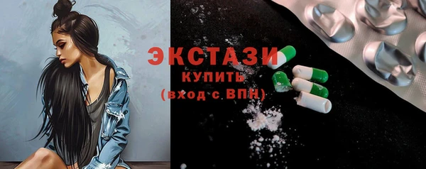 МДМА Ельня