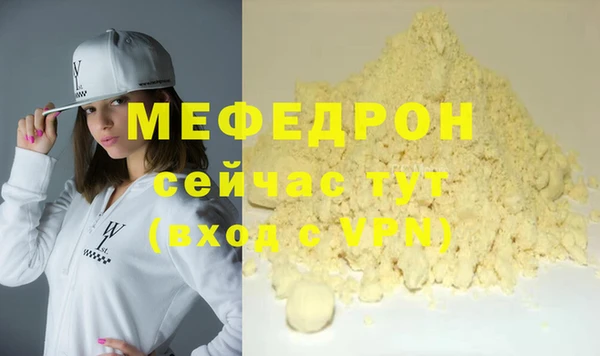 круглые Елабуга