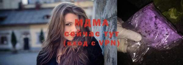 МДМА Ельня