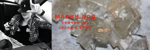 MESCALINE Елизово