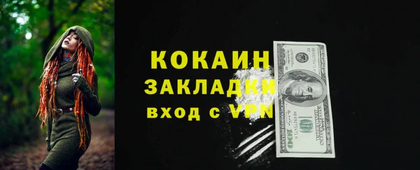 MESCALINE Елизово