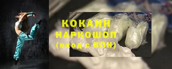MESCALINE Елизово