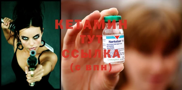 МДМА Ельня