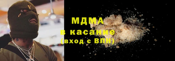 MESCALINE Елизово