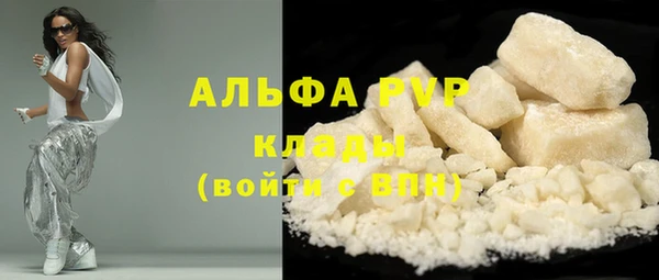MESCALINE Елизово