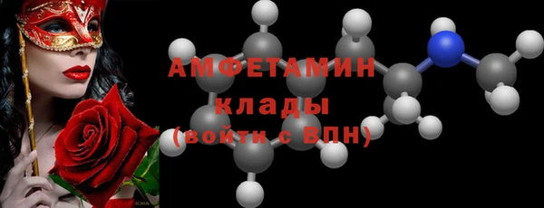 МДМА Ельня