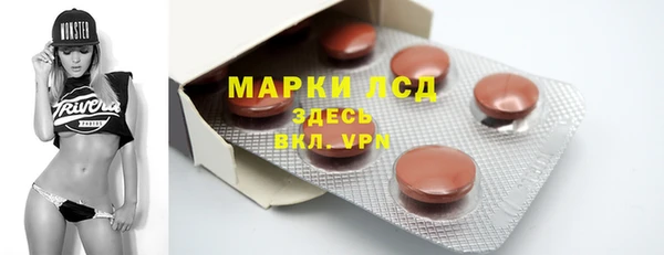 МДМА Ельня