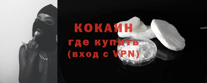 МДМА Ельня