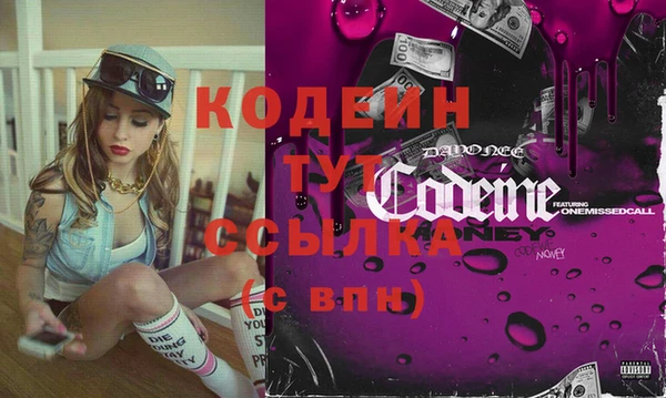 МДМА Ельня