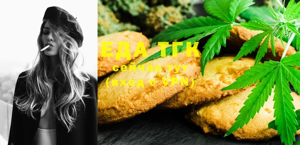 MESCALINE Елизово