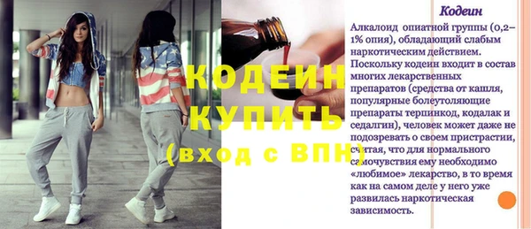 МДМА Ельня