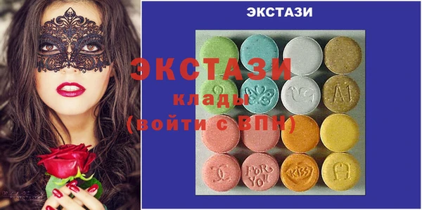 MESCALINE Елизово