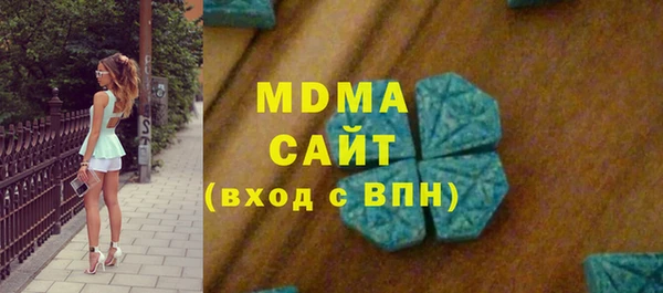 МДМА Ельня