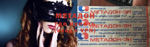 МДМА Ельня