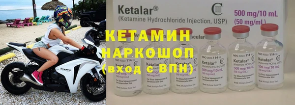 МДМА Ельня