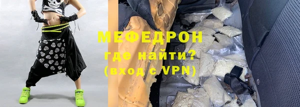 MESCALINE Елизово