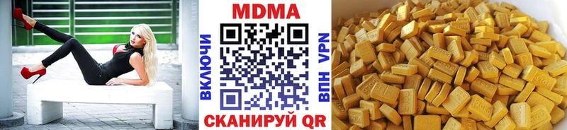 МДМА Molly  Нюрба 