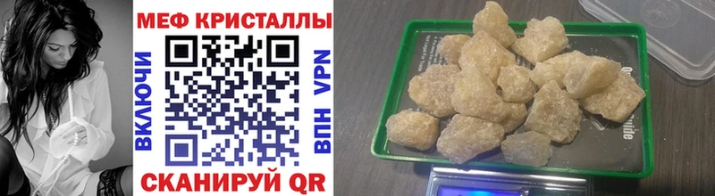 закладки  Нюрба  МЕФ VHQ 