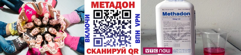 МЕТАДОН кристалл  блэк спрут ссылки  Нюрба 