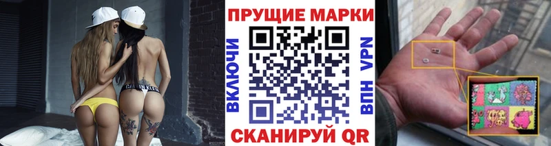 купить наркотики сайты  darknet официальный сайт  Марки NBOMe 1,8мг  Нюрба 