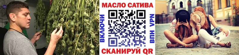 где купить наркотик Нюрба ТГК THC oil